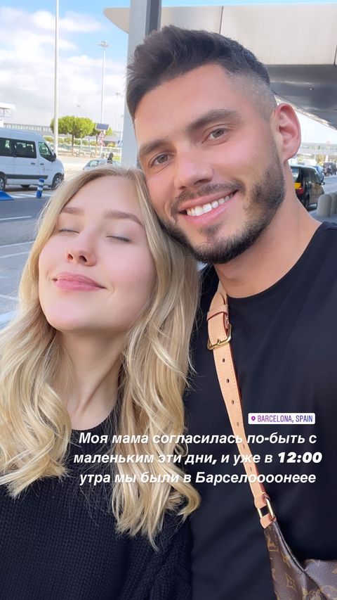 Квиткова заговорила о разводе с Добрыниным: &quot;мы попали в зону турбулентности&quot;